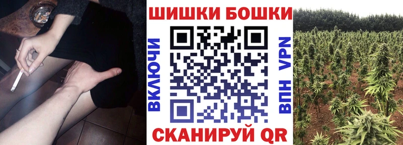 Бошки Шишки MAZAR kraken tor Южно-Сахалинск